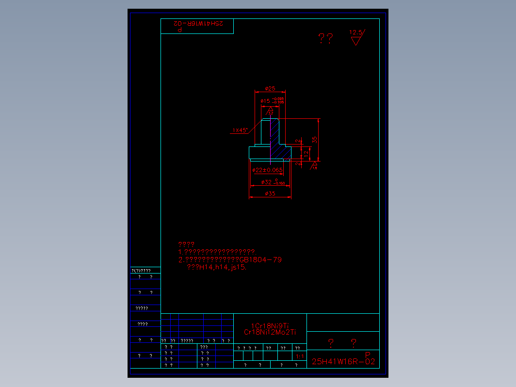 阀门 25h41w02