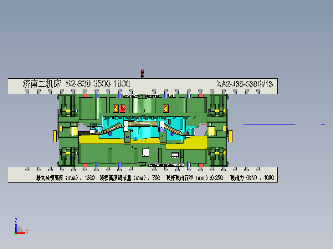 冲压模具-铸造模具-修边工序模