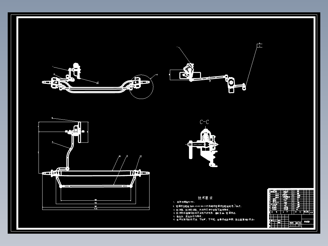 单排栏板载货汽车转向系统设计+CAD+说明书