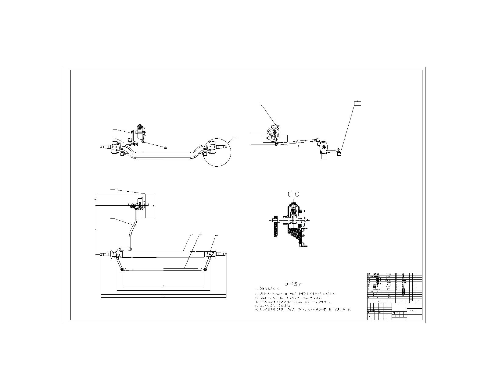 单排栏板载货汽车转向系统设计+CAD+说明书