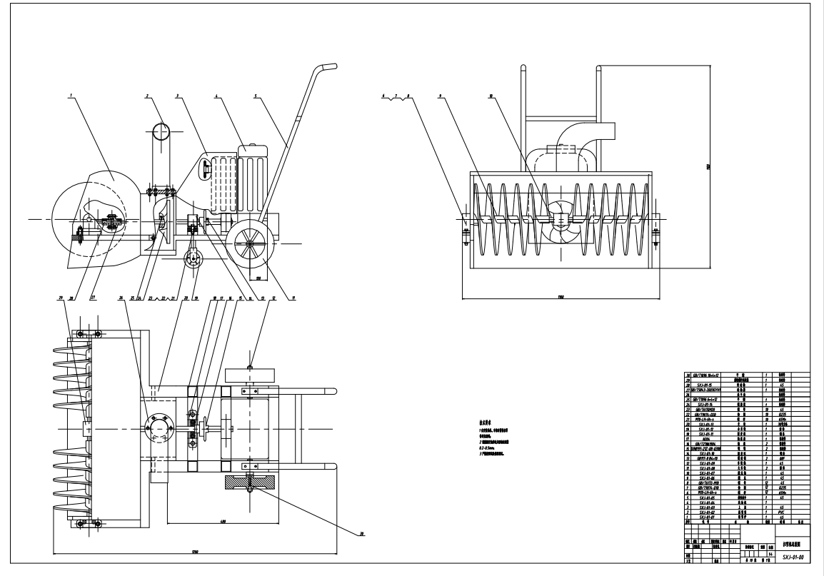 小型绞龙地面扫雪设备设计CAD+说明书