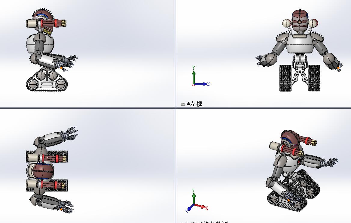 履带式终结者3D模型