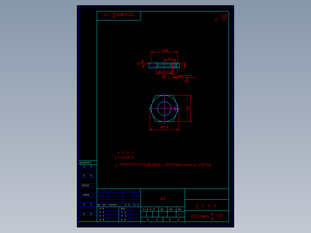 阀门 15zw21