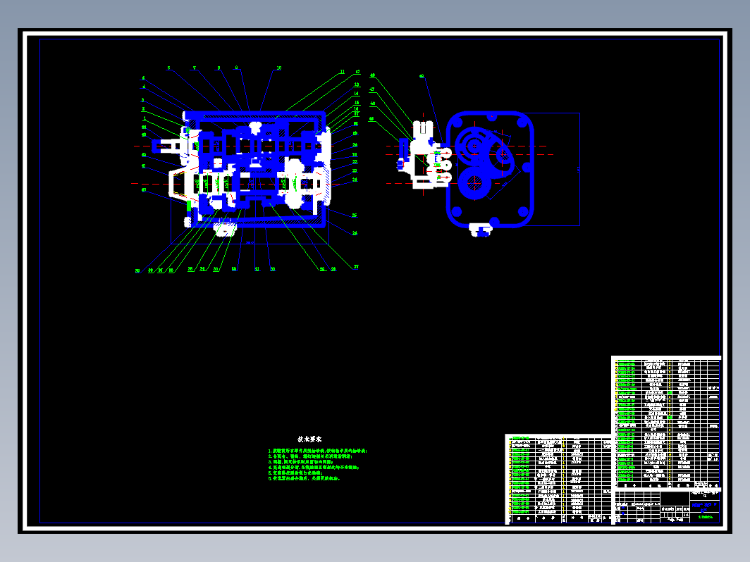 二轴式变速器设计(cad+说明书)