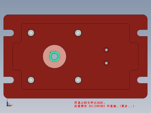 铣削夹具缩略图