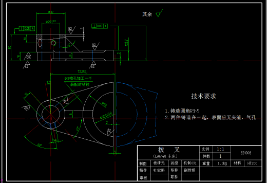 CA6140机床拨叉831008工艺规程及钻孔夹具设计缩略图