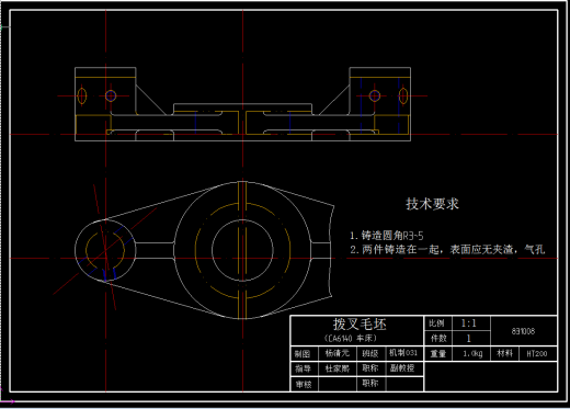 CA6140机床拨叉831008工艺规程及钻孔夹具设计缩略图