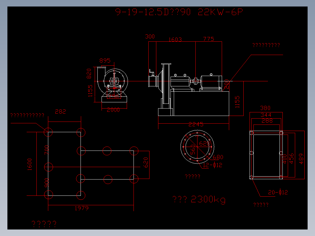 9-19-12.5d22KW右旋90风机