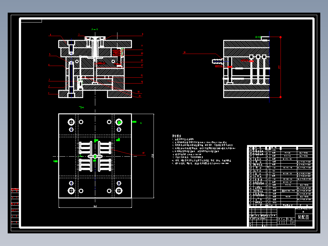 笔盖的模具设计