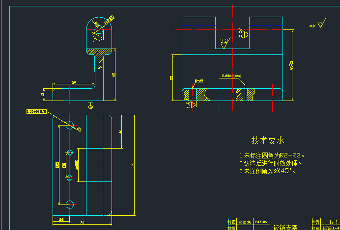 工艺-WH212减速机壳体加工工艺及夹具设计