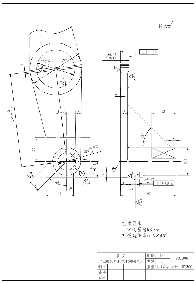 CA6140车床拨叉831006铣断夹具CAD+说明