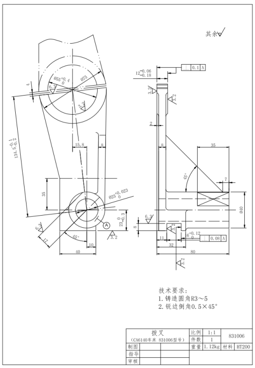 CA6140车床拨叉831006铣断夹具CAD+说明缩略图