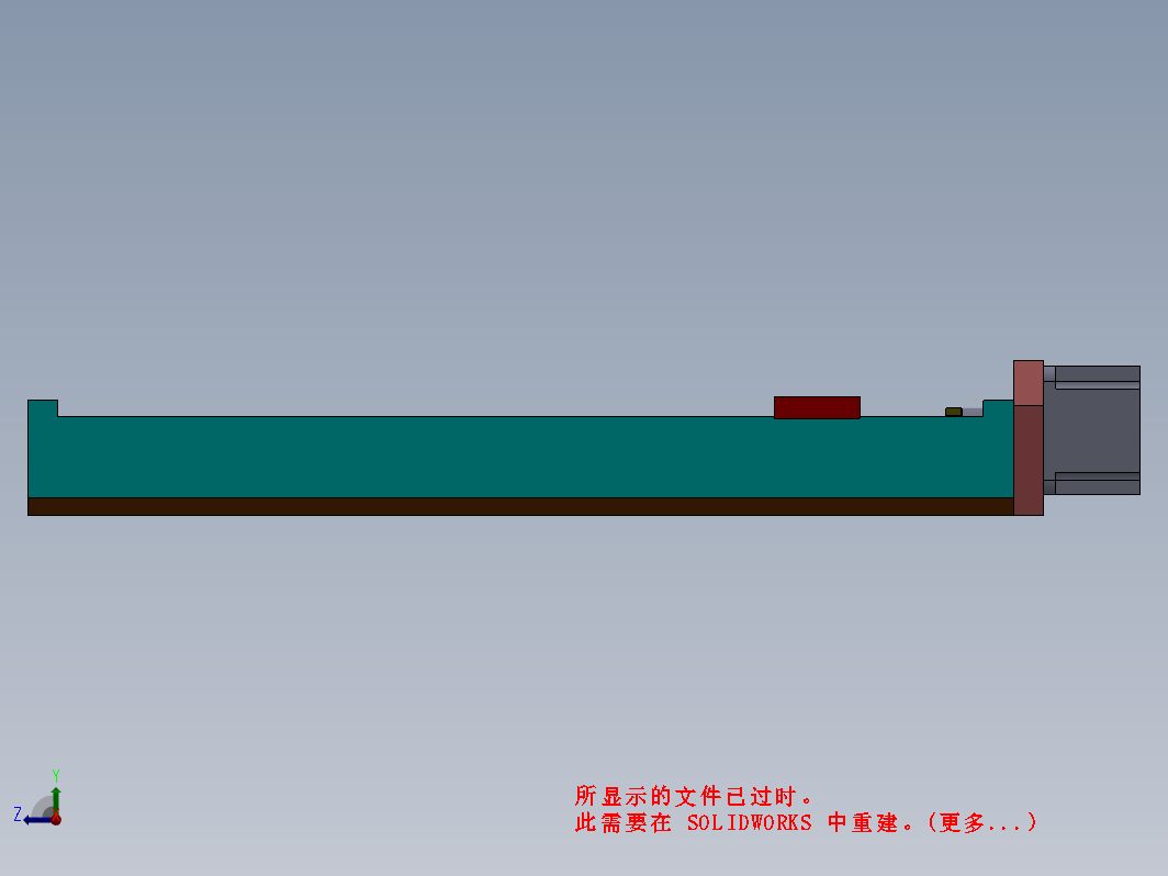 裁切机