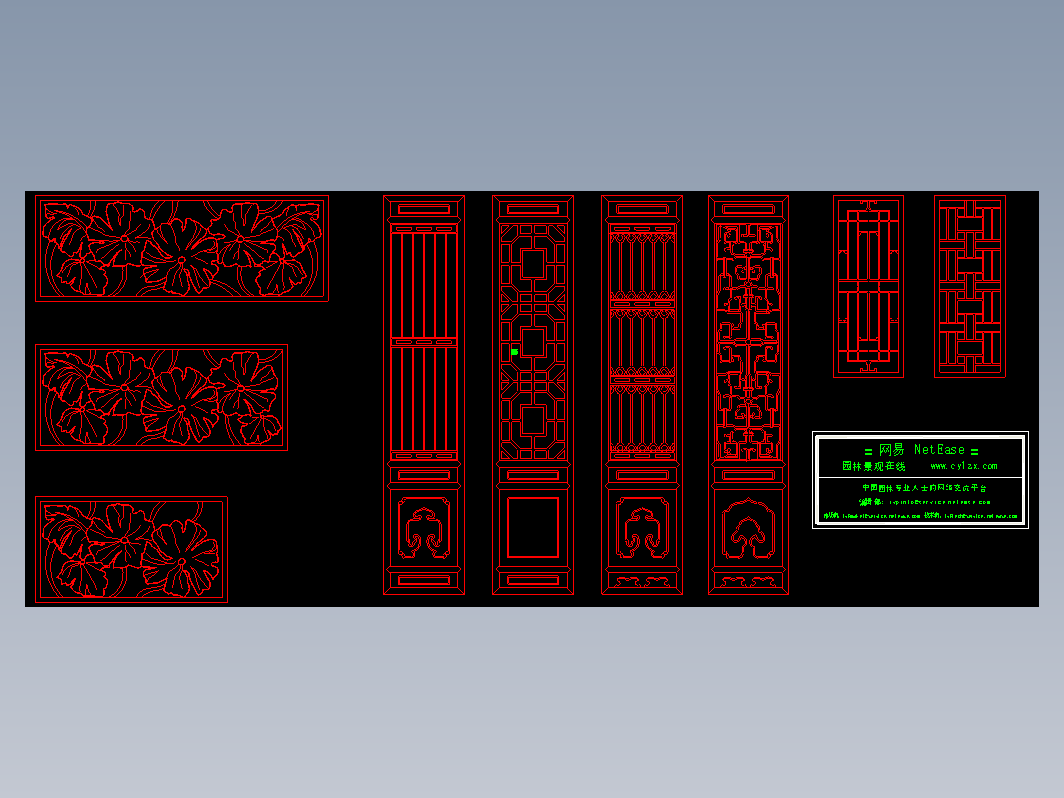 古建筑门窗及花园围墙