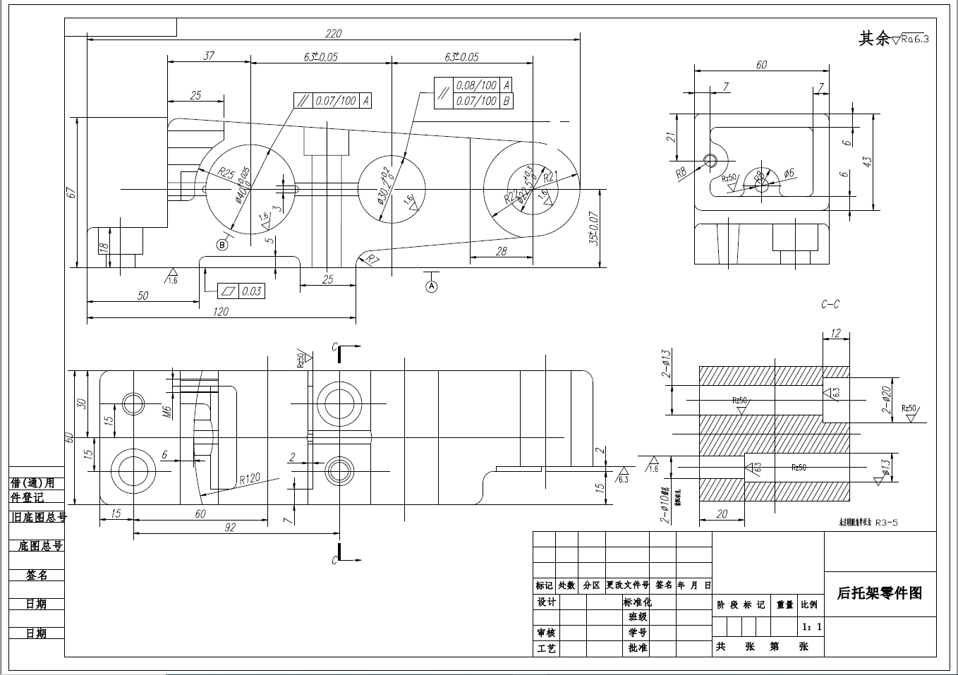 CA6140机床后托架铣底面夹具三维SW2020带参+CAD+说明书