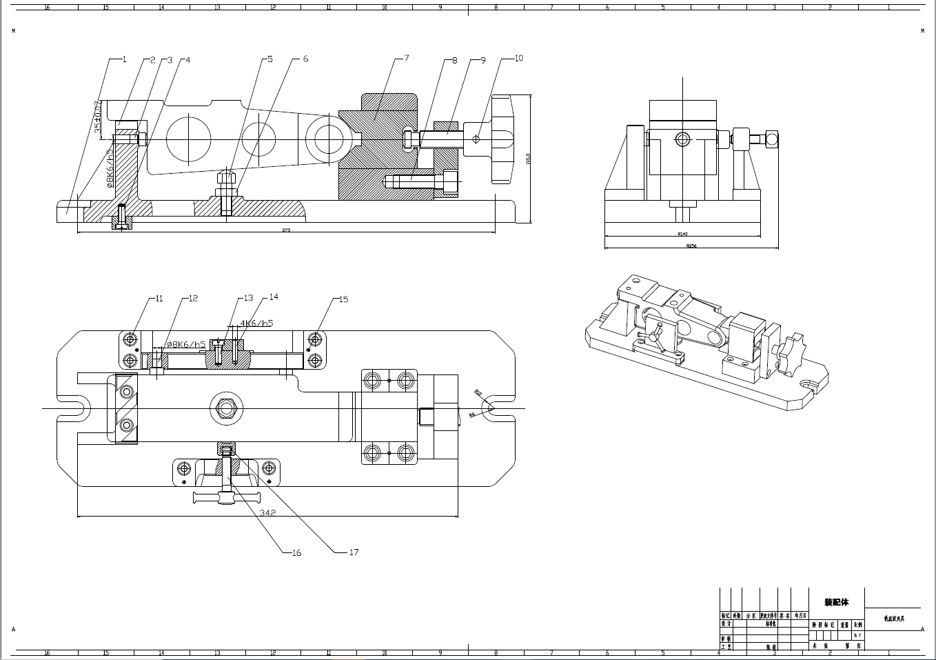 CA6140机床后托架铣底面夹具三维SW2020带参+CAD+说明书