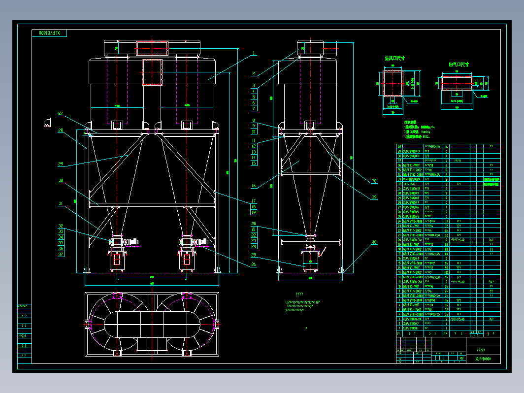 XLBb1800旋风除尘器