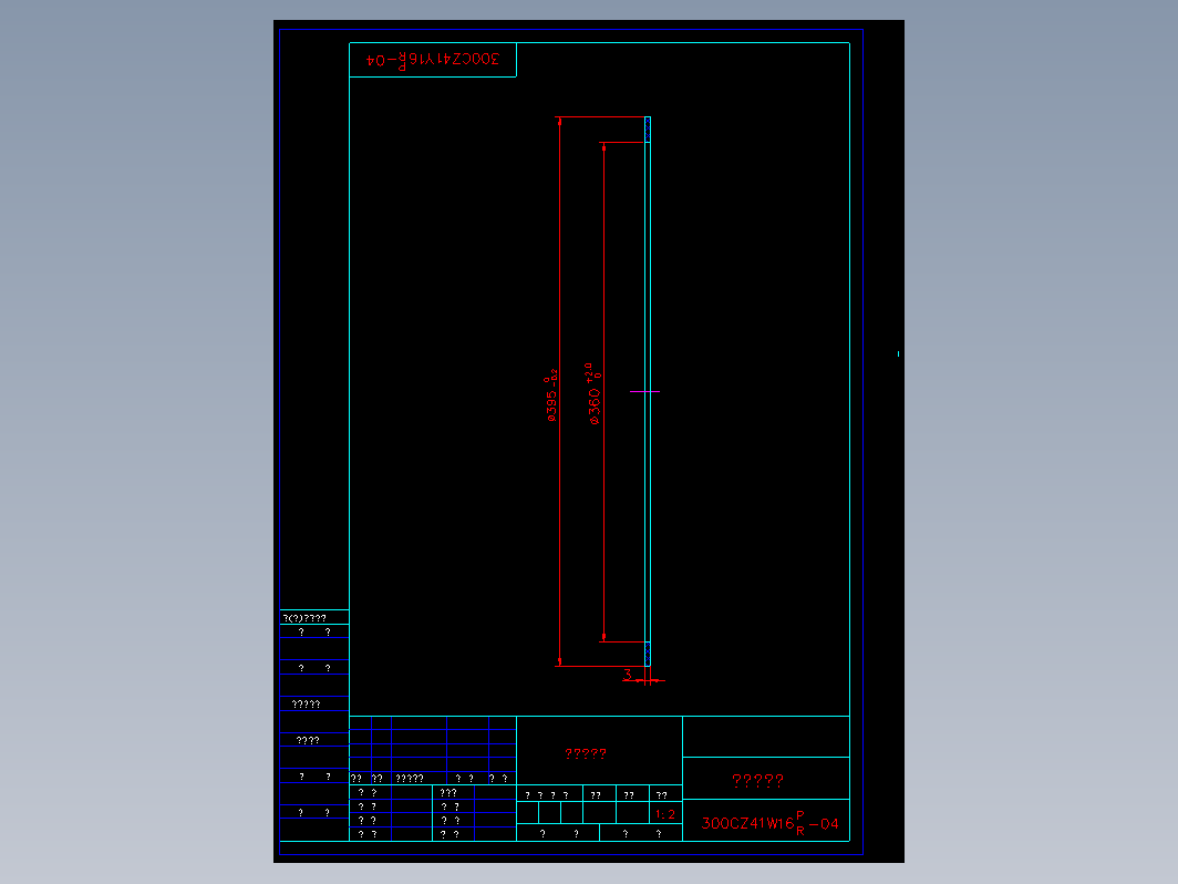 阀门 300zy04