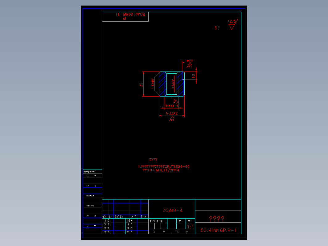 阀门 50j41w11