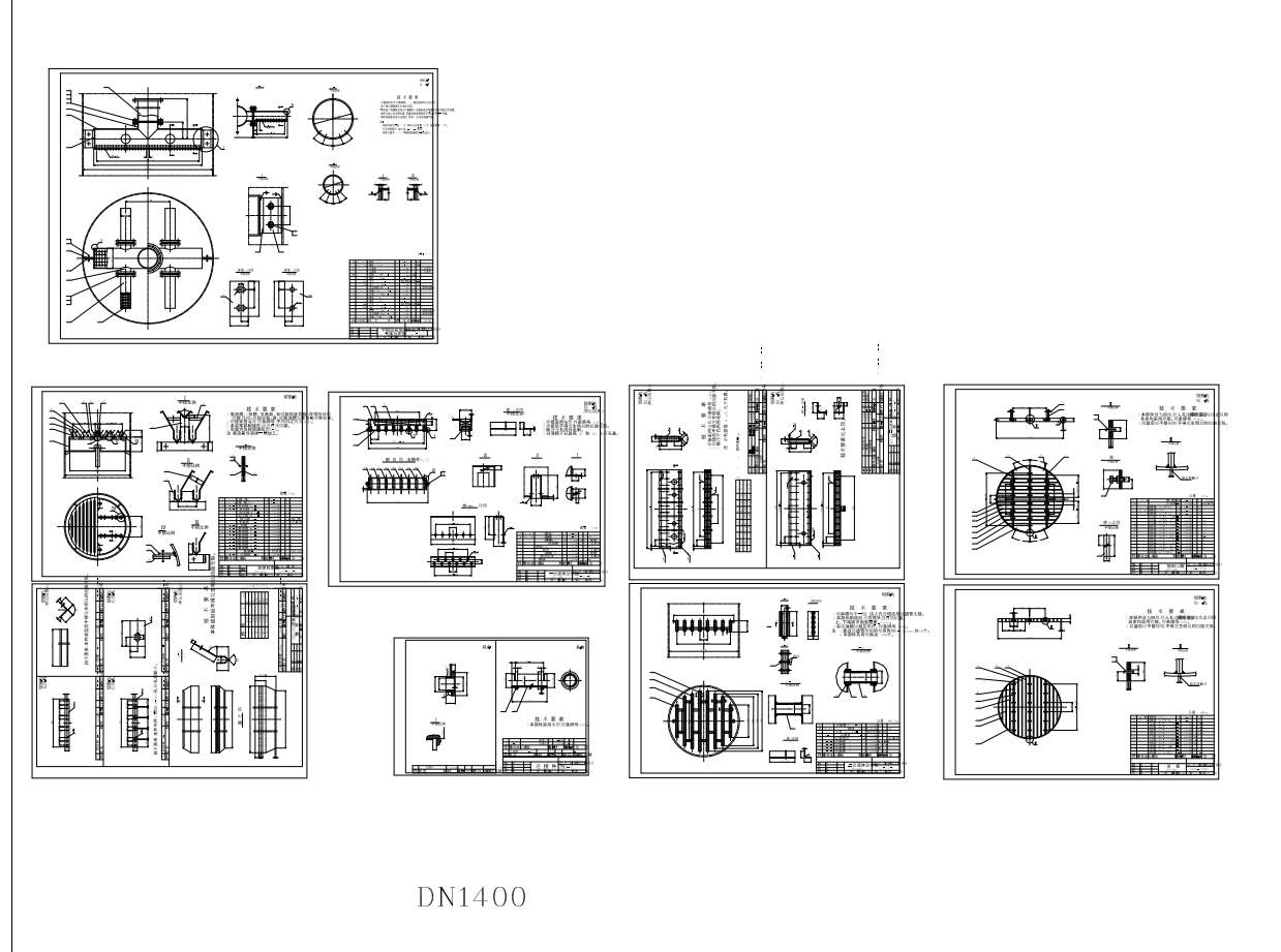 甲醇回收塔内部件及安装图CAD