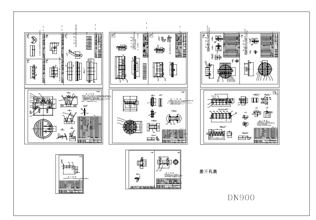 甲醇回收塔内部件及安装图CAD