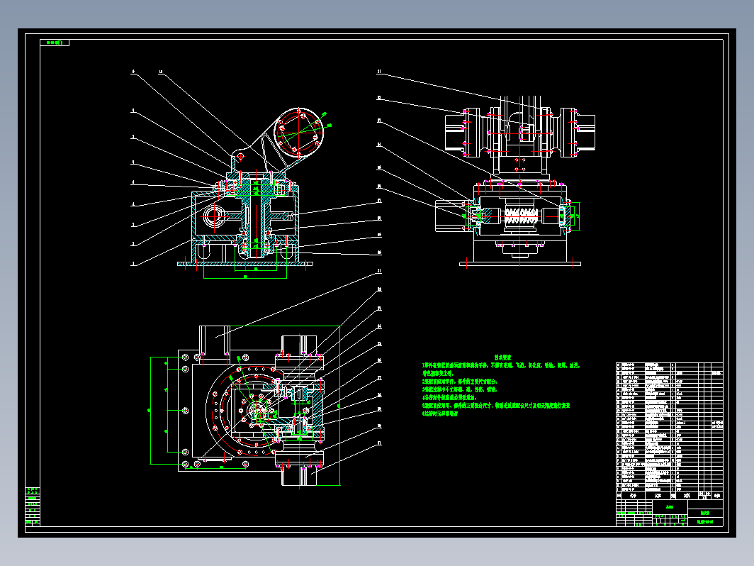 焊接机器人结构设计图纸+CAD+说明书