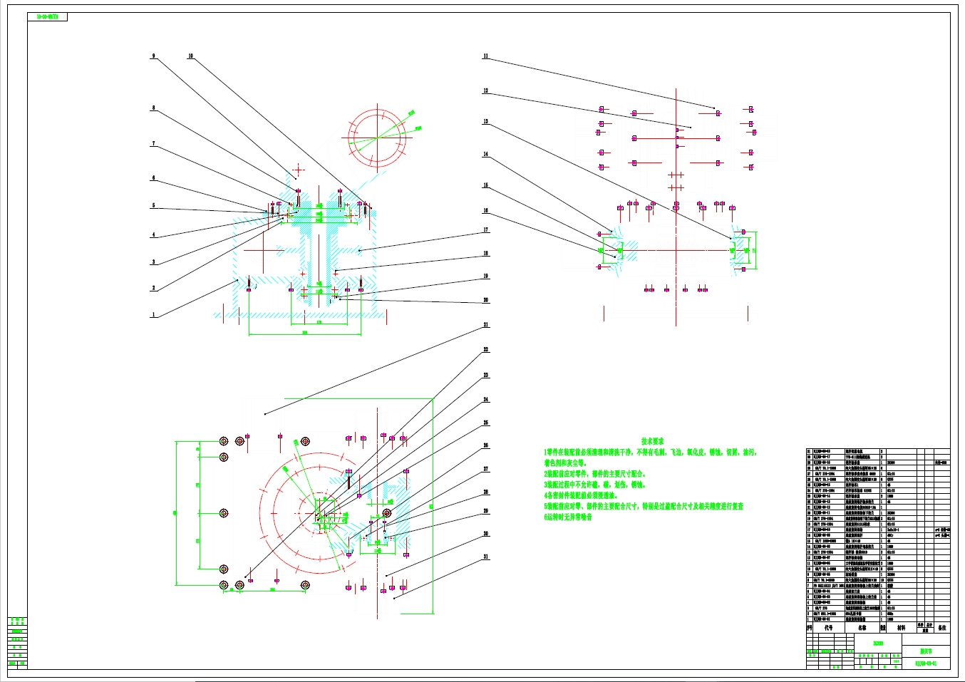 焊接机器人结构设计图纸+CAD+说明书