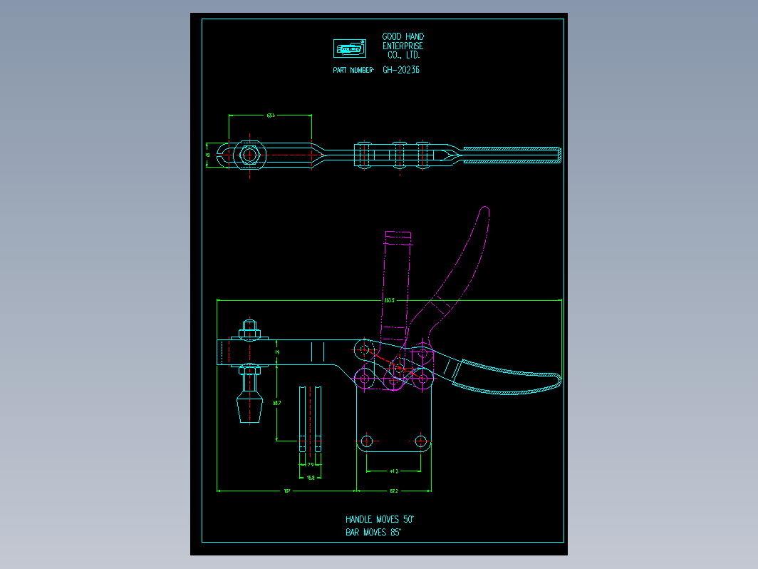 水平式肘夹-20236