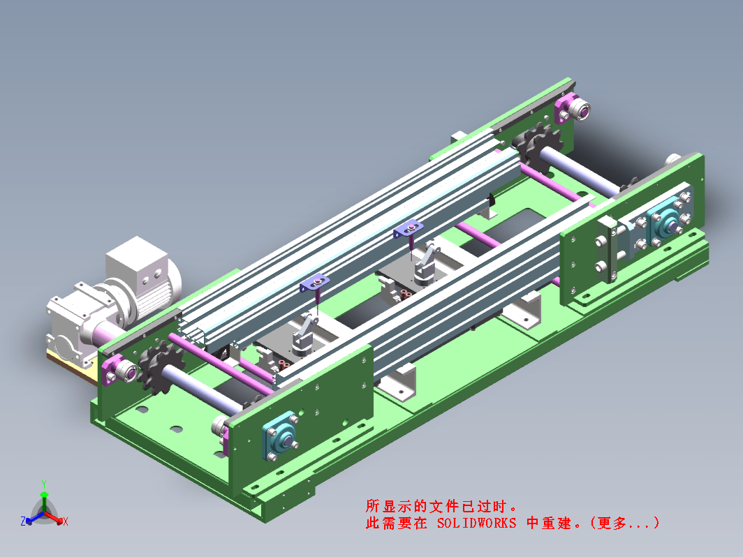 铝型材输送线体，SEW电机