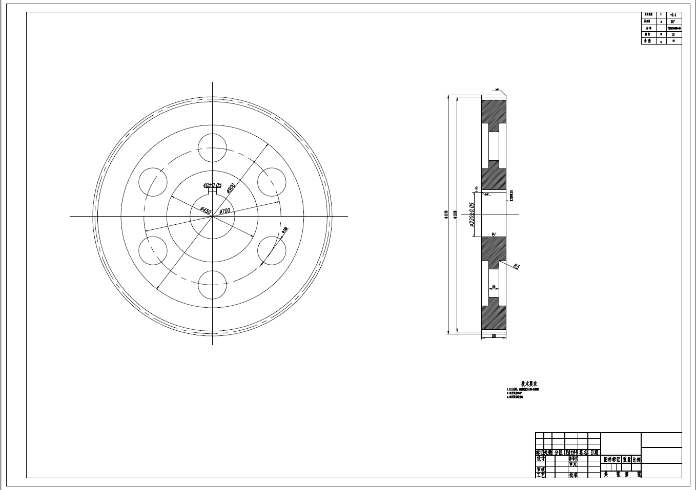 曲柄压力机滑块的设计+CAD+说明书