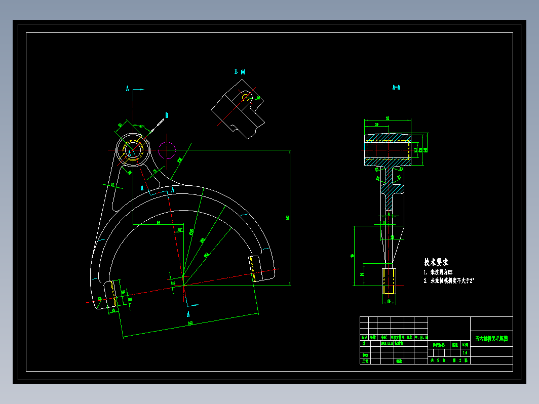 五六档拨叉机械加工工艺及铣拨叉头两侧端面夹具+CAD+说明书