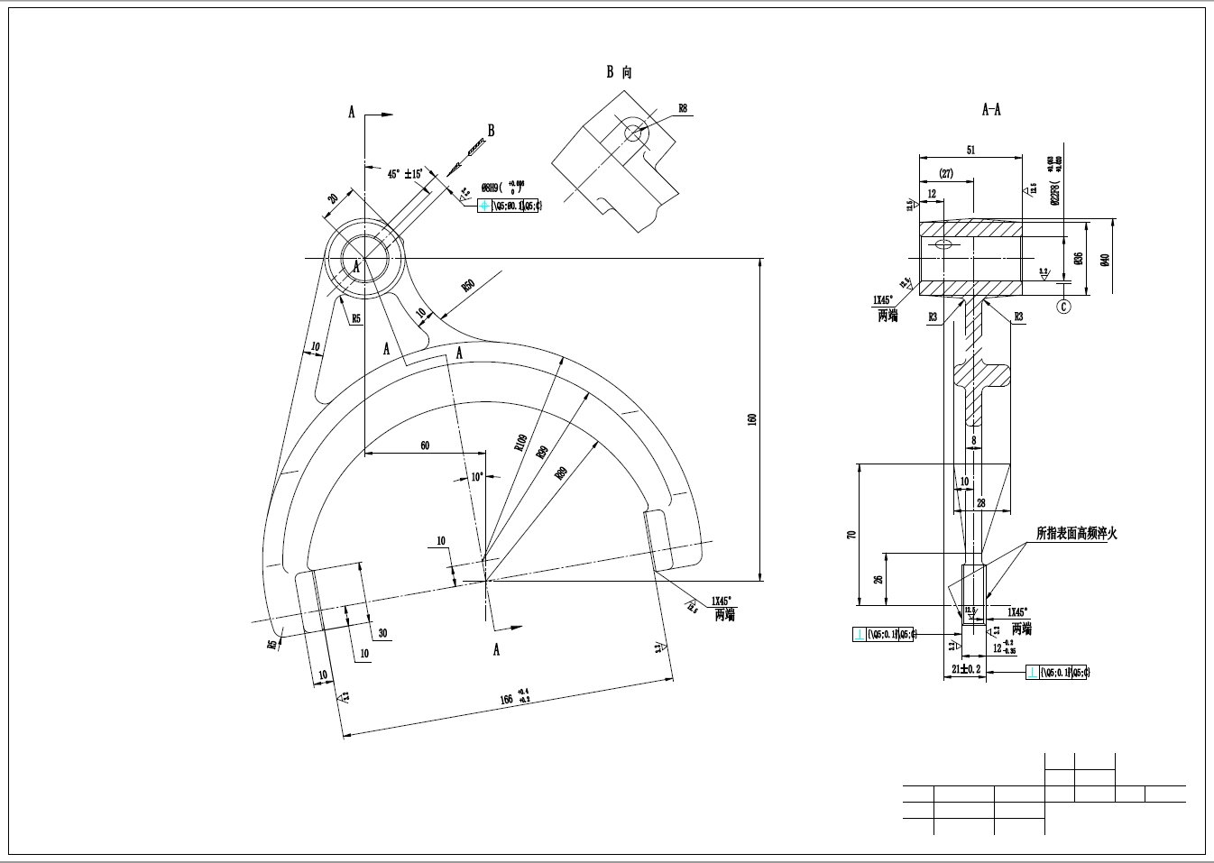 五六档拨叉机械加工工艺及铣拨叉头两侧端面夹具+CAD+说明书