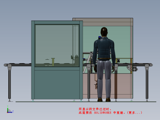 汽车导轮组装机 导轮装配台模型缩略图