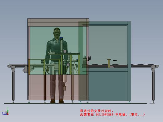 汽车导轮组装机 导轮装配台模型缩略图