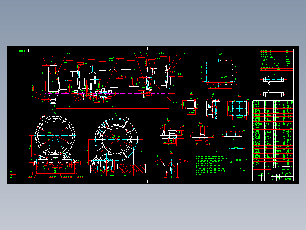 ZT-30200转筒干燥机总图