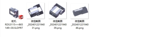 舵机RDS3115缩略图