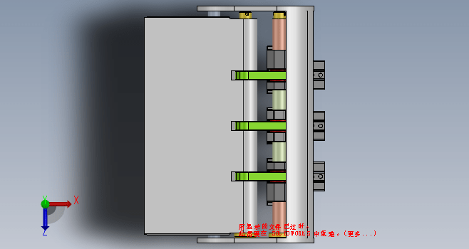 齿轮齿条伸缩臂