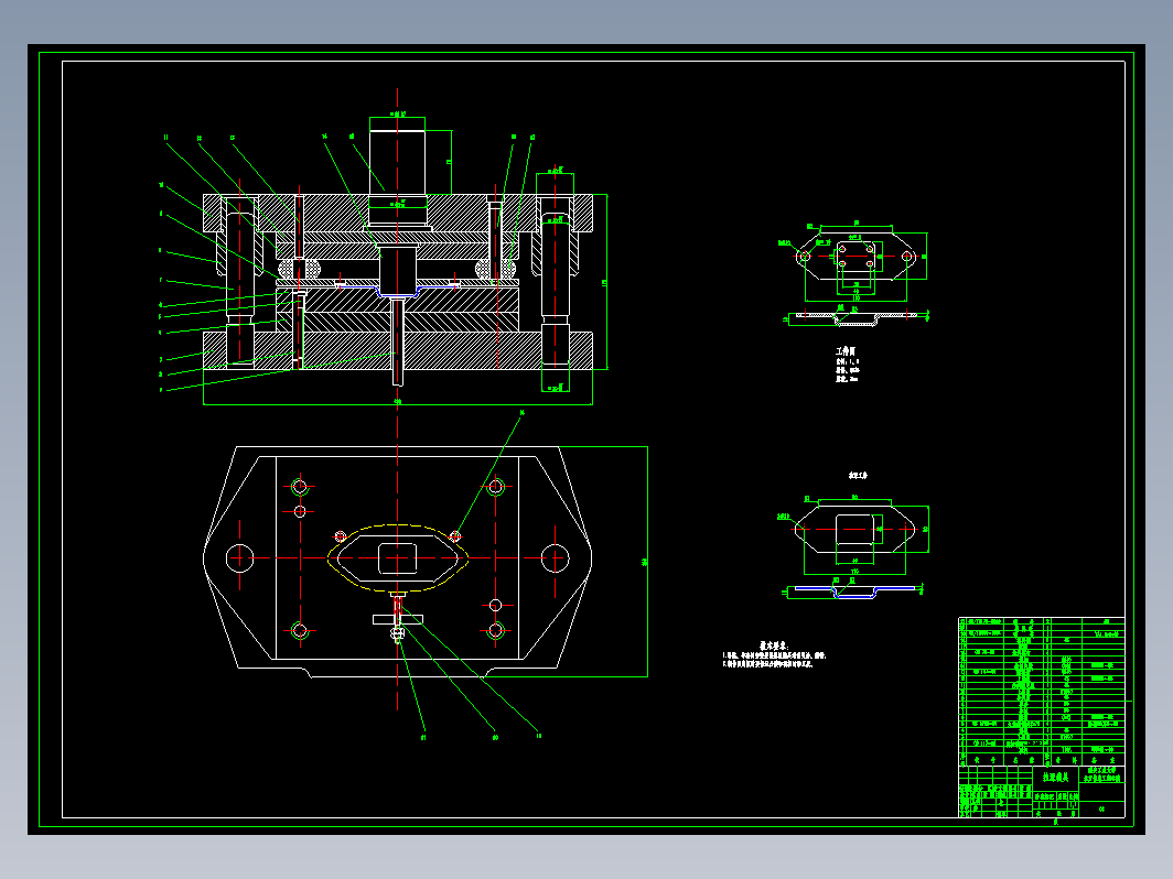 某型号接线盒支架冲压模具设计【盒形拉深件】+CAD+说明书