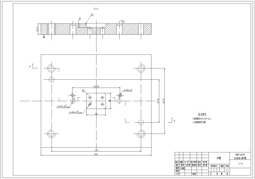 某型号接线盒支架冲压模具设计【盒形拉深件】+CAD+说明书缩略图