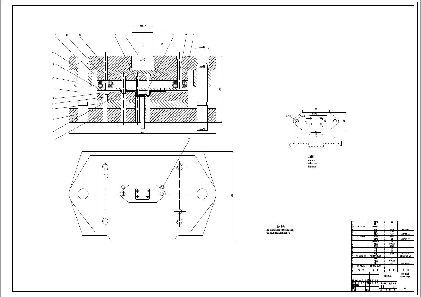 某型号接线盒支架冲压模具设计【盒形拉深件】+CAD+说明书