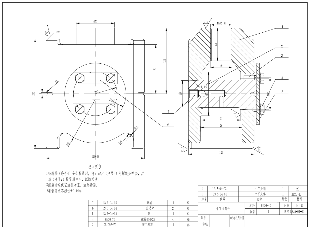 4L-20-8活塞式压缩机CAD