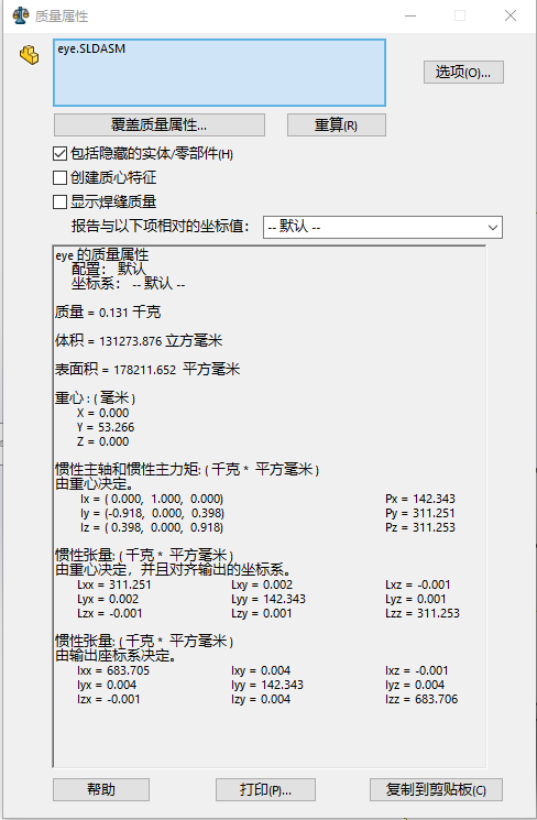 core-eye麦克纳姆轮钻探机器人缩略图