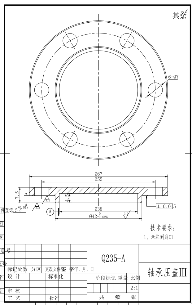 D塑料瓶理瓶机设计CAD+说明