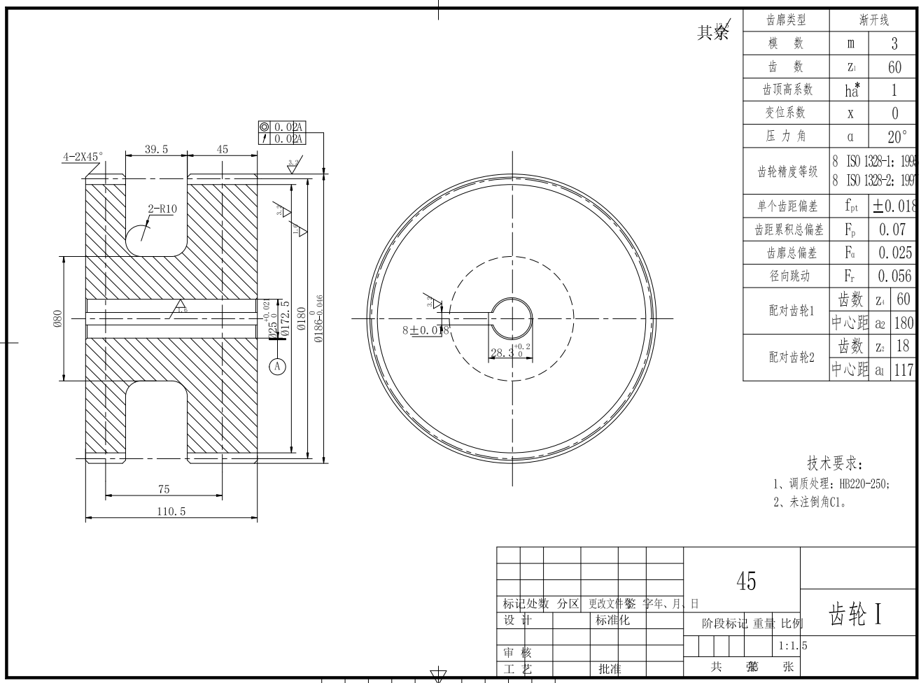 D塑料瓶理瓶机设计CAD+说明