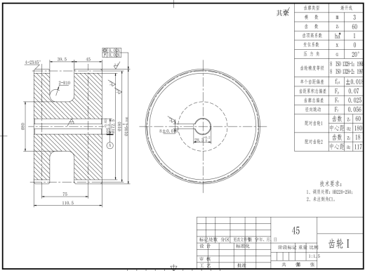 D塑料瓶理瓶机设计CAD+说明缩略图