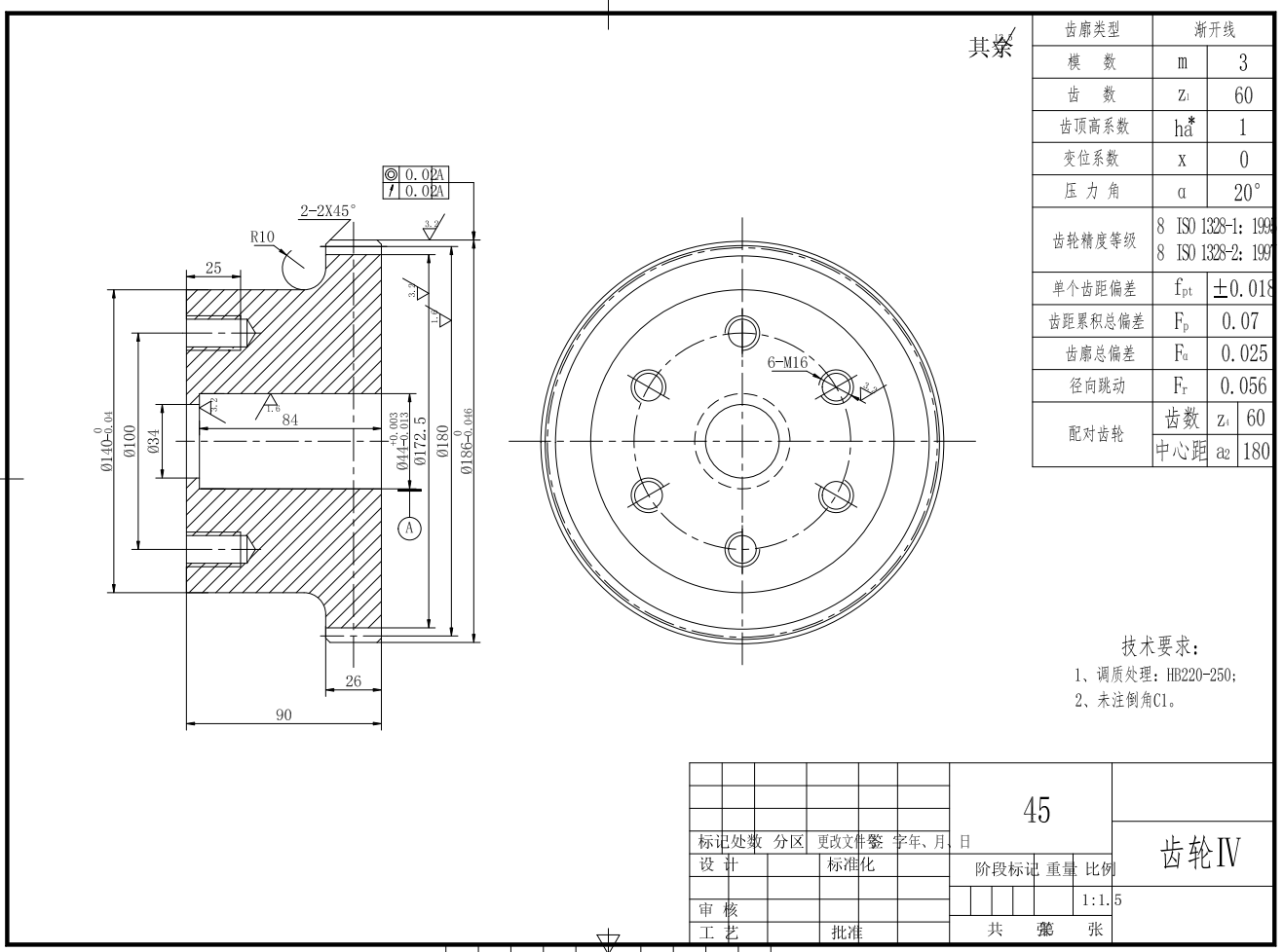 D塑料瓶理瓶机设计CAD+说明