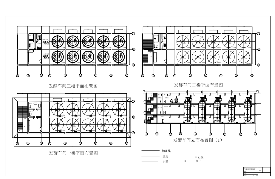 年产20万吨木薯燃料乙醇生产项目设计CAD+说明