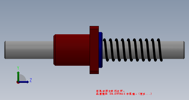 K9645-横封机构8