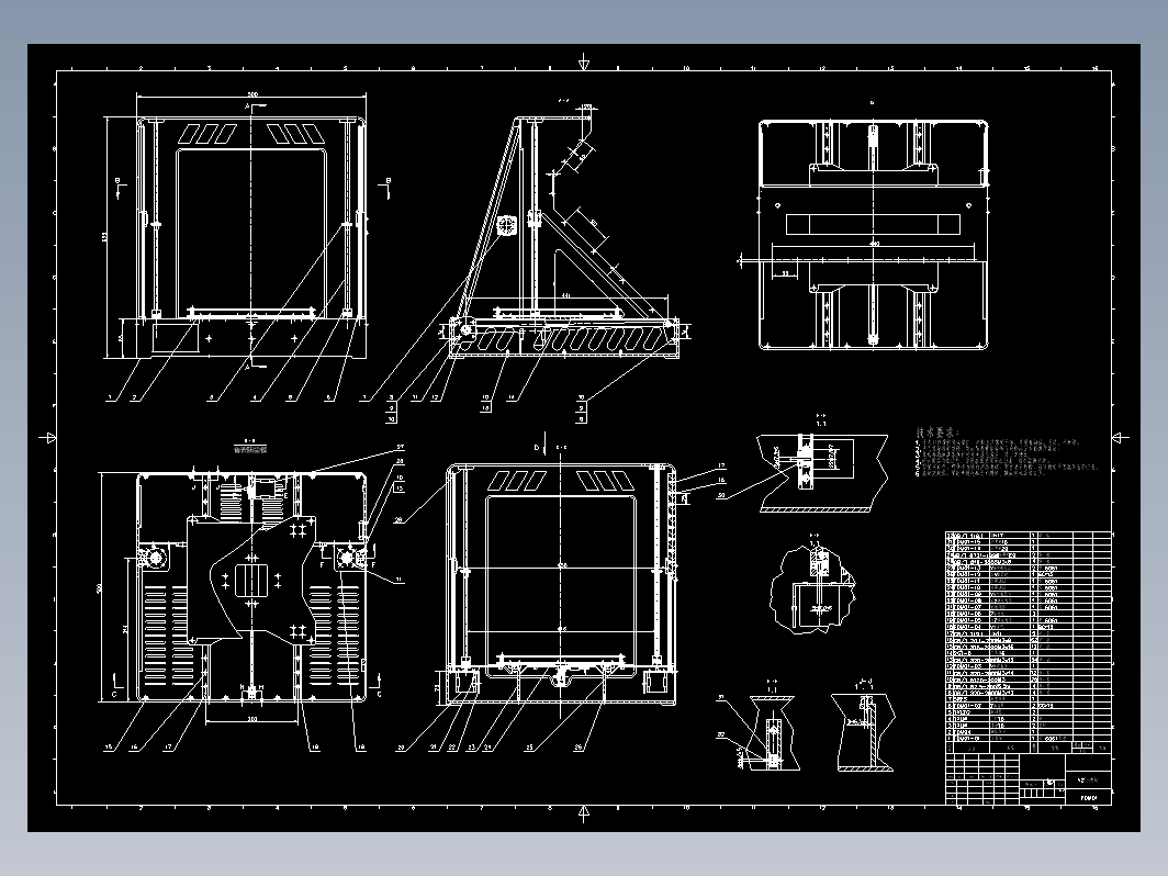 桌面级3D打印机设计+CAD+说明书