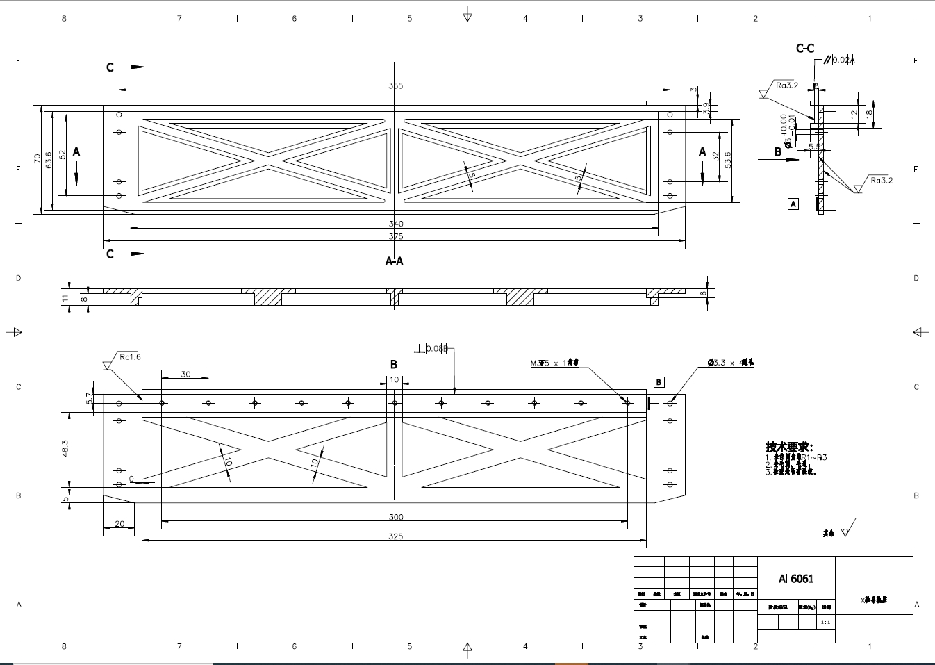 桌面级3D打印机设计+CAD+说明书